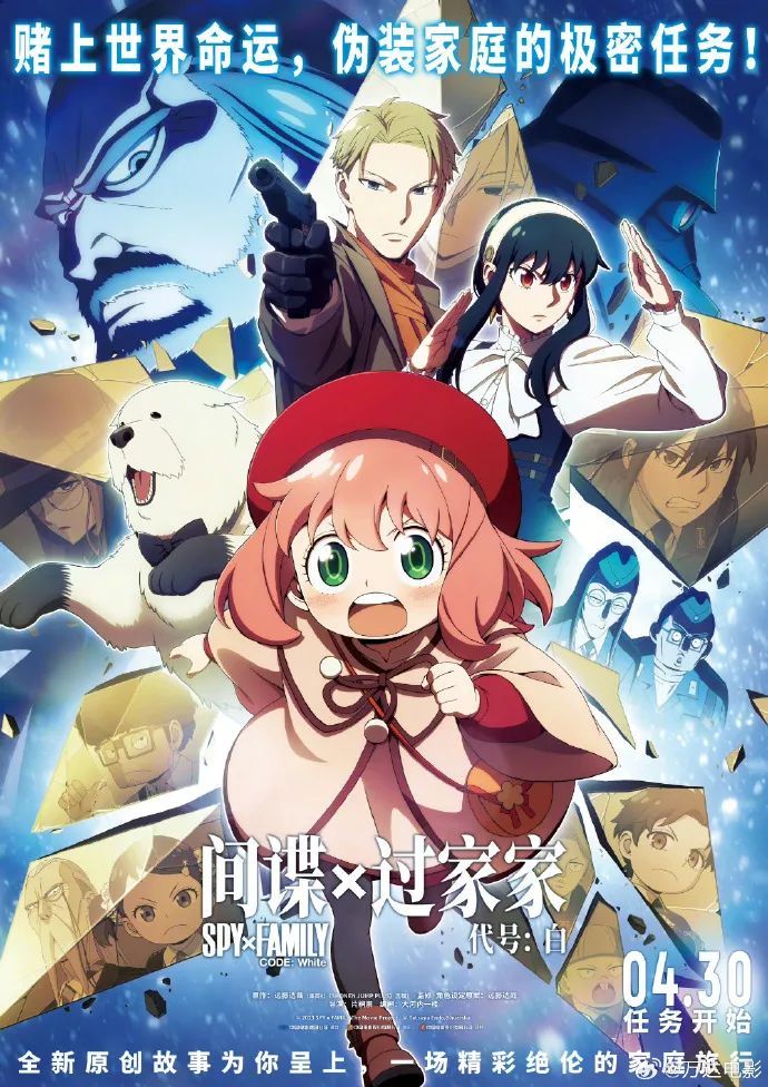 五一档开门红！上海领跑全国城市票房