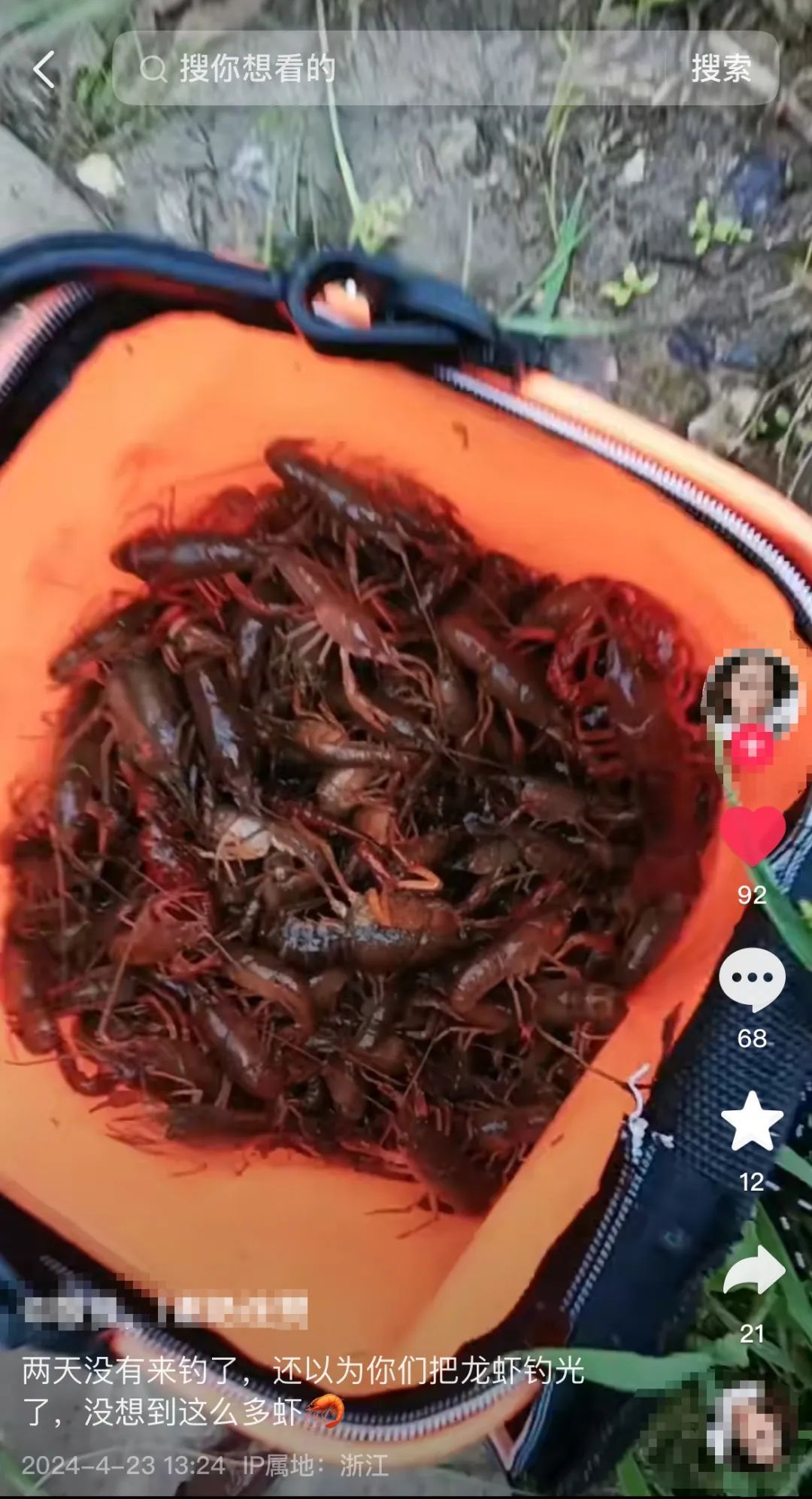 “一个半小时拿下30只”!杭州这事火了!更厉害的是... “一个半小时拿下30只”!杭州这事火了!更厉害的是...