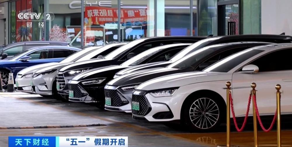 “五一”假期租车业务火爆 新能源车型成“90后”自驾游新宠 “五一”假期租车业务火爆 新能源车型成“90后”自驾游新宠