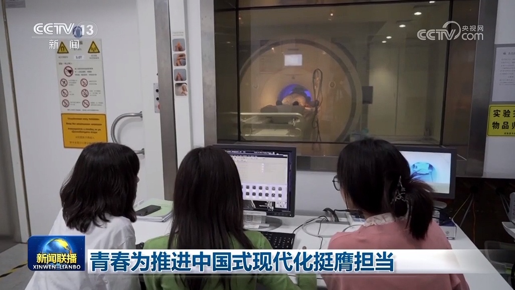 青春为推进中国式现代化挺膺担当