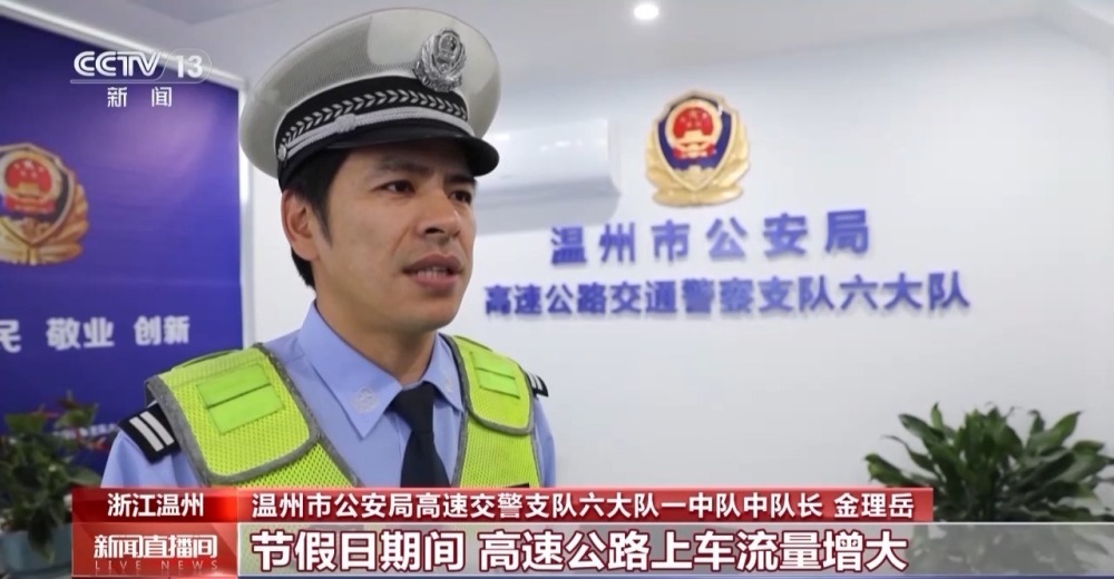 高速上遇事故如何确定准确位置？交警支招