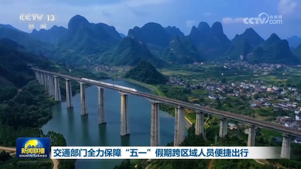 文旅热潮传递经济强劲“脉动” 假日里的中国活力满满