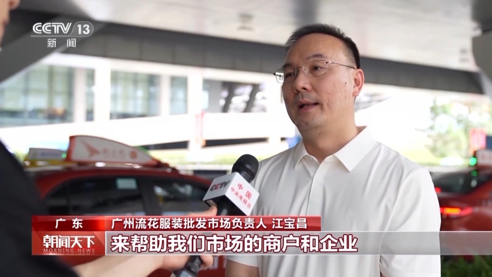 英语不好也大胆张口！广交会“场外”变“外场”小商户各显神通