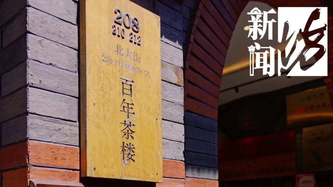 上海这家"江南第一"的店回来了！为啥选在凌晨3点重开业？