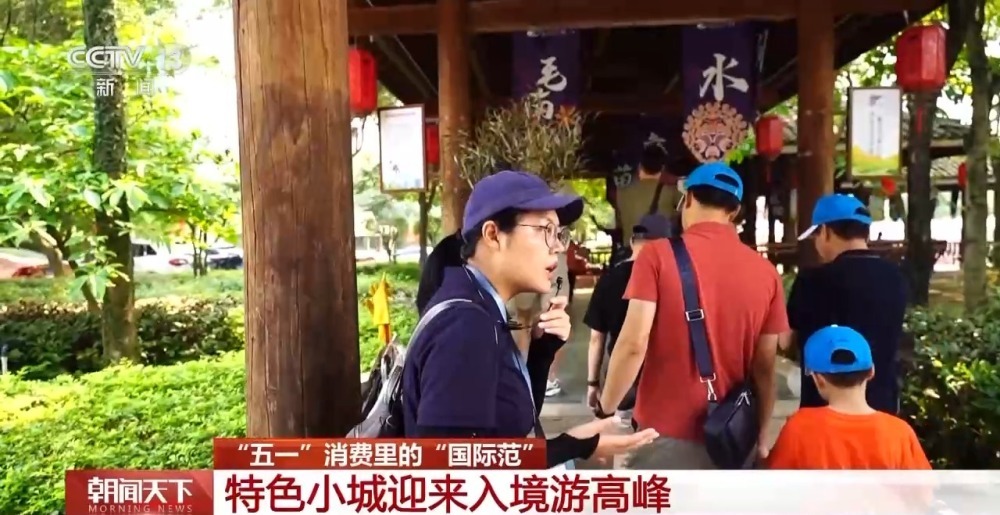 从特色小城到世界级商圈  这个“五一”很有“国际范”！