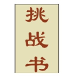 雨天路滑，这个细节不能大意→