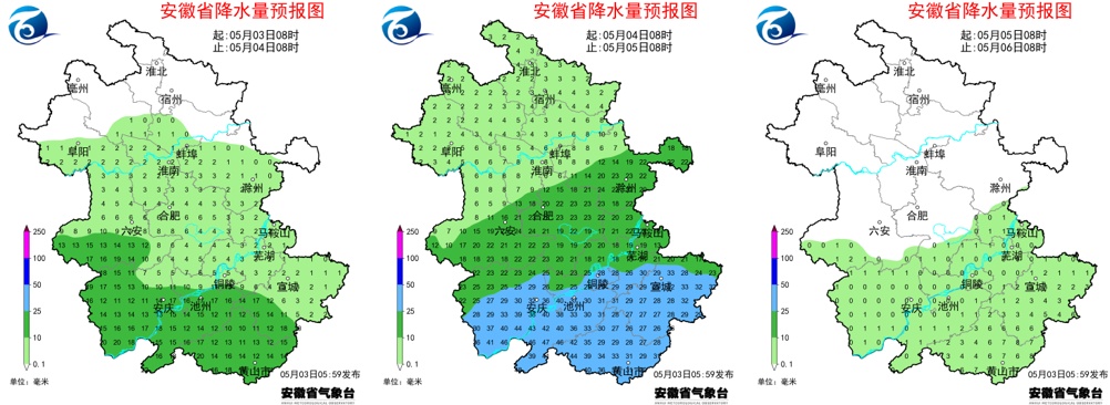 地质灾害、山洪灾害双预警！安徽这些地方请注意防范→