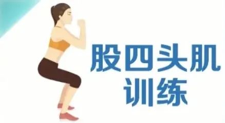 你以为是休息？小心累坏你的膝盖！有人每天都在做