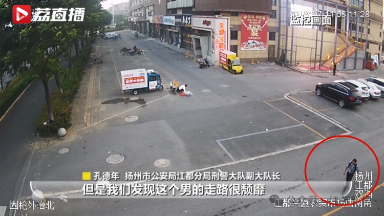 仅3个小时,杀人案全案告破!“数据神探”是这样练成的 仅3个小时,杀人案全案告破!“数据神探”是这样练成的