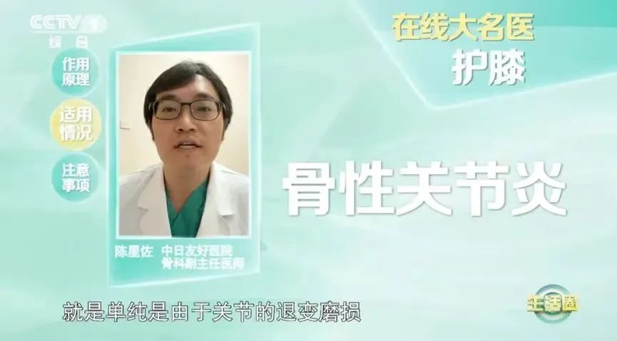 你以为是休息？小心累坏你的膝盖！有人每天都在做