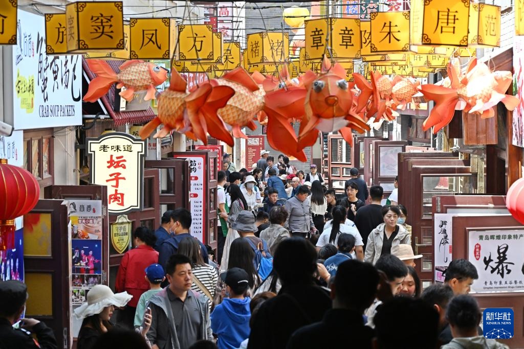 乐享假期 乐享假期