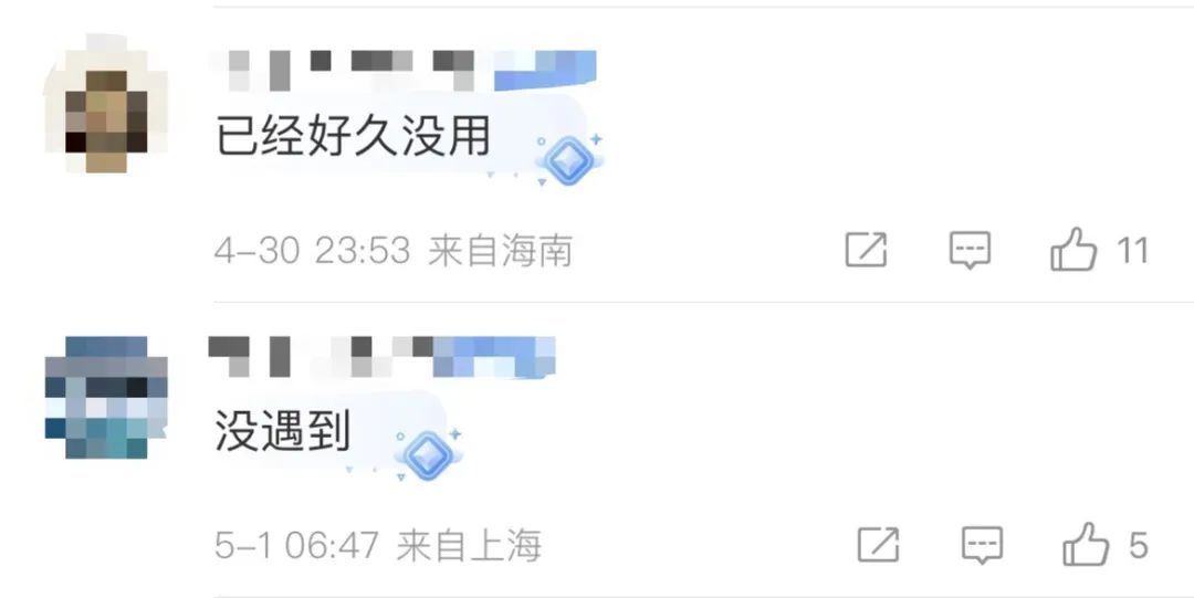 苹果承认了！iPhone闹钟存在故障，正紧急修复