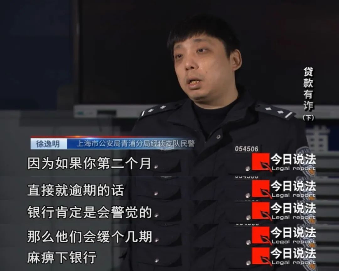 莫名背上百万贷款，只因出借身份帮人买房，多人落入“征信贷款”陷阱