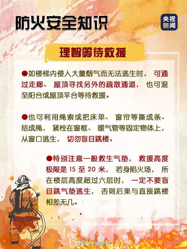 这件事，高度警惕！