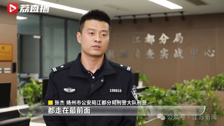 仅3个小时,杀人案全案告破!“数据神探”是这样练成的 仅3个小时,杀人案全案告破!“数据神探”是这样练成的