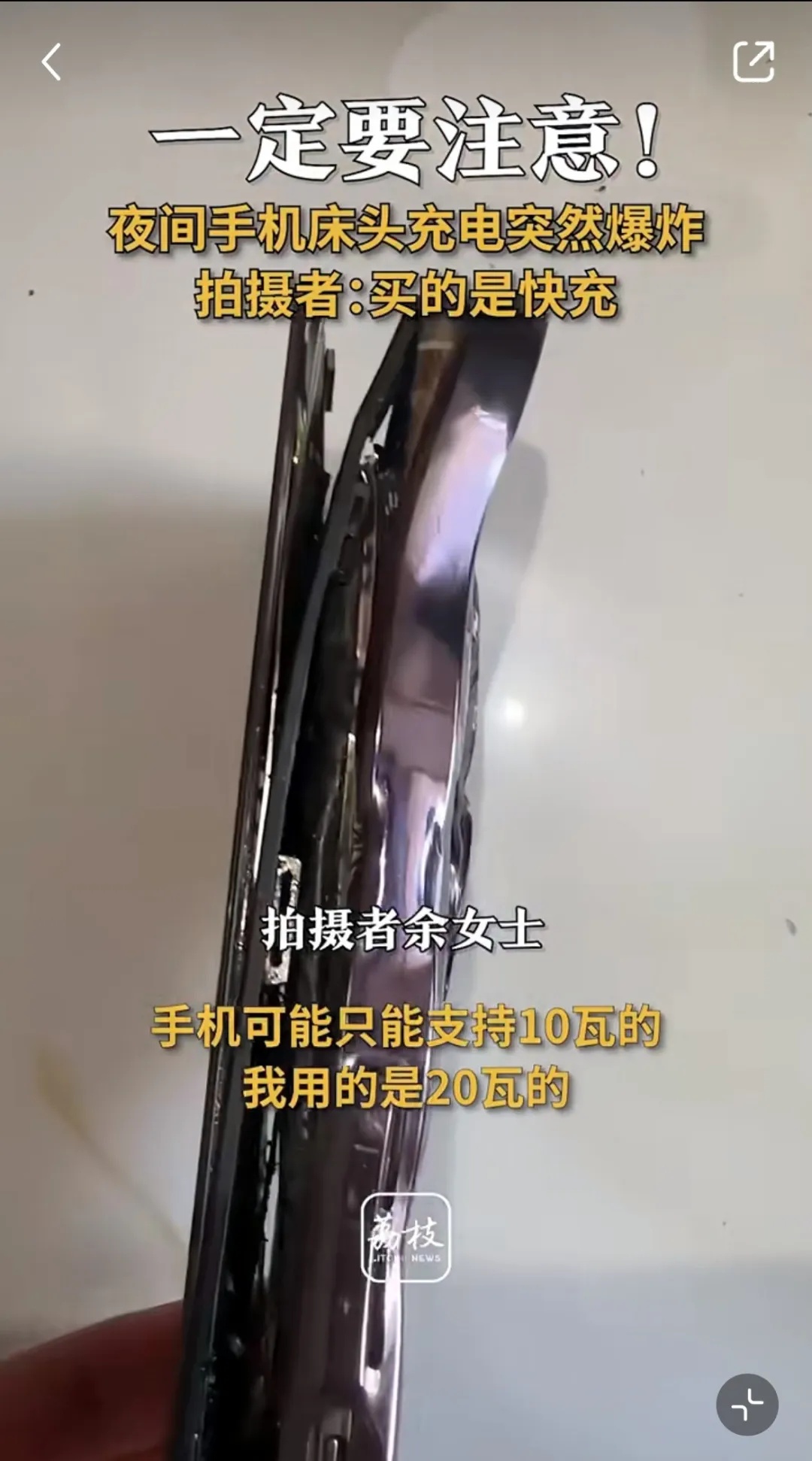 警告:切勿放枕头下!网友后怕:再也不敢了…… 警告:切勿放枕头下!网友后怕:再也不敢了……