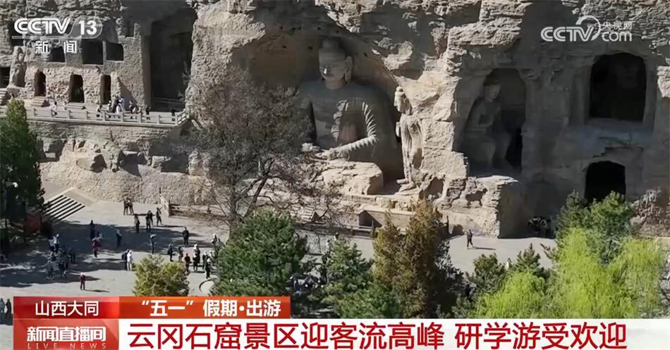 科技与传统碰撞出“新火花” 文化大餐为“五一”假期增香添彩 科技与传统碰撞出“新火花” 文化大餐为“五一”假期增香添彩