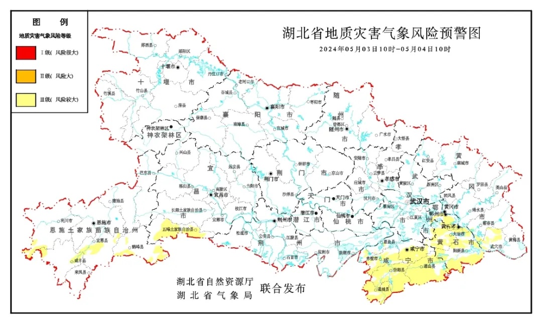 中雨、大雨，局地暴雨！湖北这些地方地质灾害风险较大