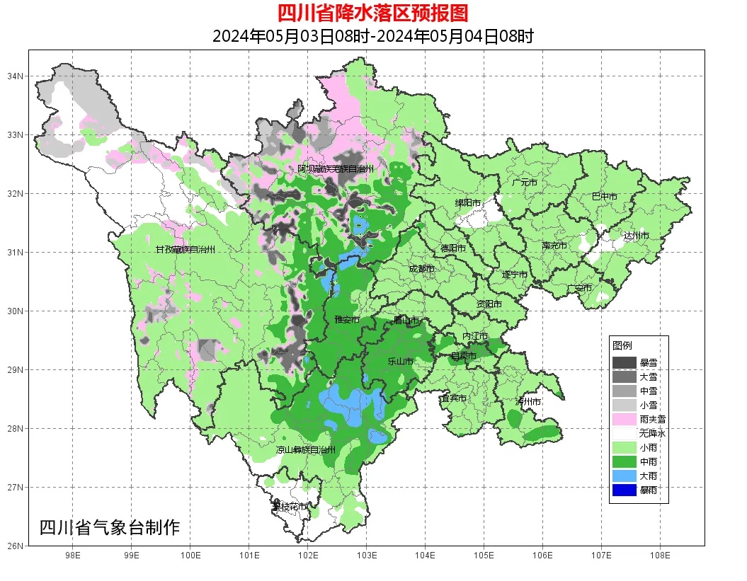 南方今起再迎较强降雨！四川天气情况看这里→