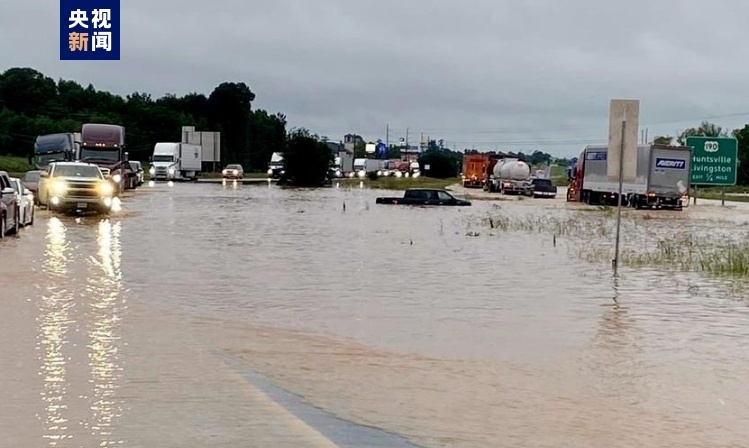 美国得州遭遇暴雨天气和洪水 部分地区强制疏散