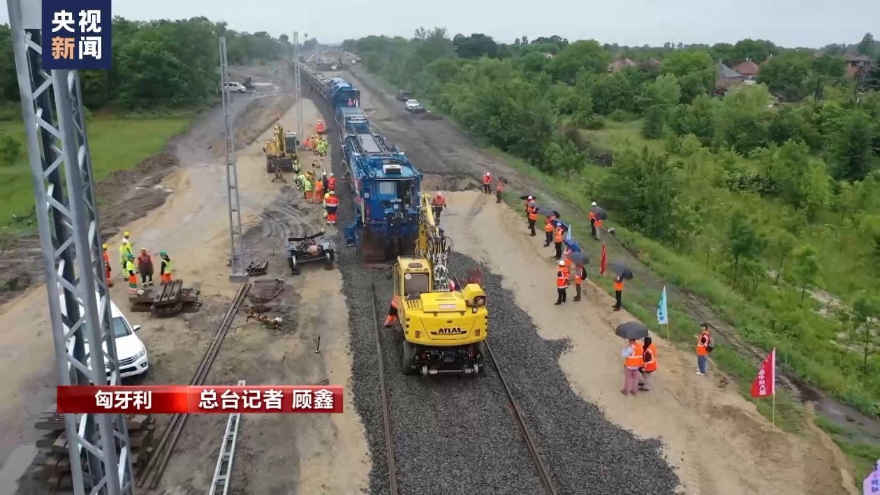 记者探访丨匈塞铁路有序建设见证中欧合作开花结果