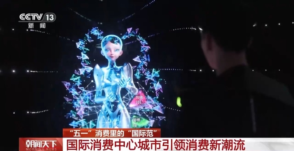 从特色小城到世界级商圈  这个“五一”很有“国际范”！