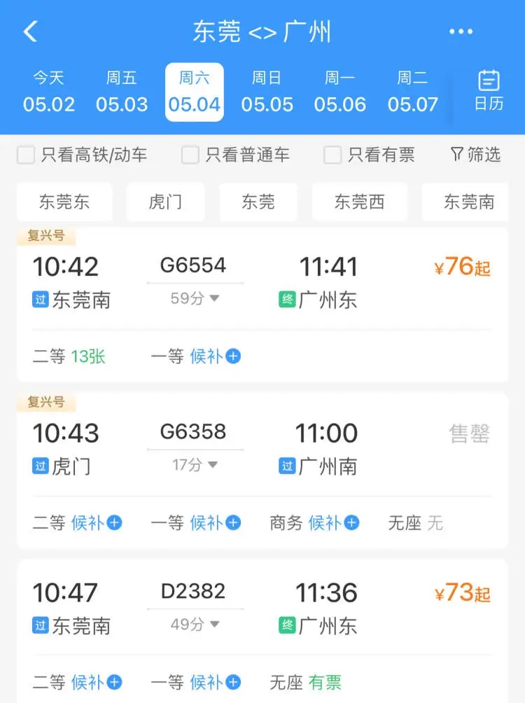 “人从众”的五一，这些地方竟然“不挤不贵”？思路打开，有人偷偷捡漏