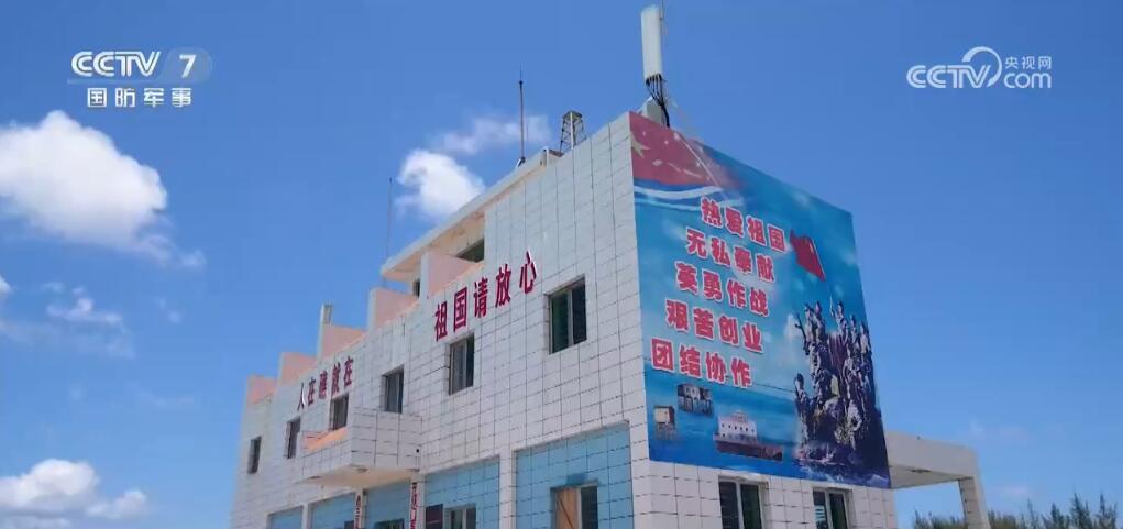 全时在哨位 我们就是祖国的界碑！