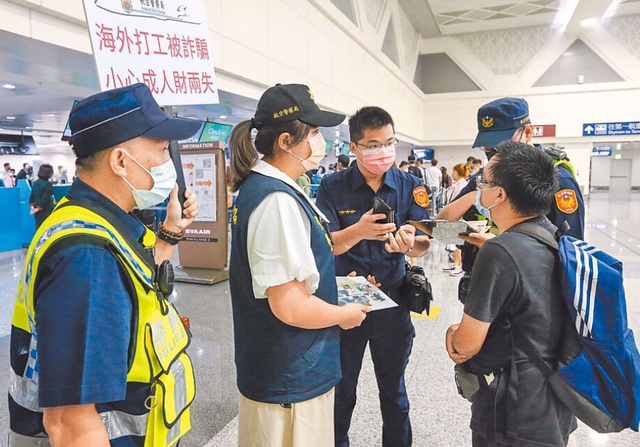 热搜第一！男演员骗88人到柬埔寨从事电诈