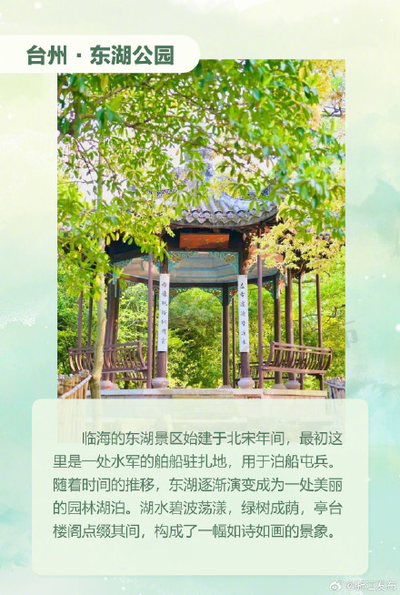 “浙”些打卡地，全是难得一见的唐宋风情！