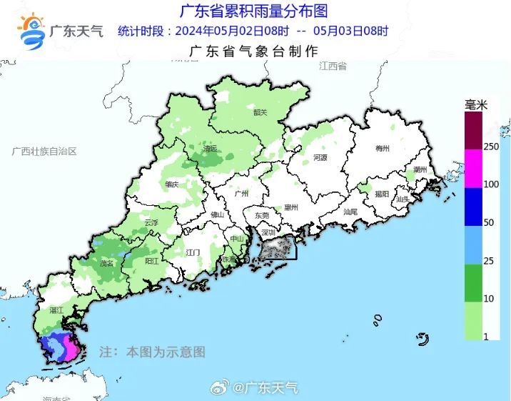 新一轮暴雨大暴雨又来了！“五一”后期广东雷雨活跃→