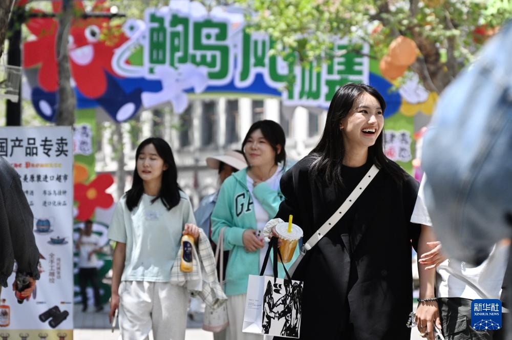 乐享假期 乐享假期