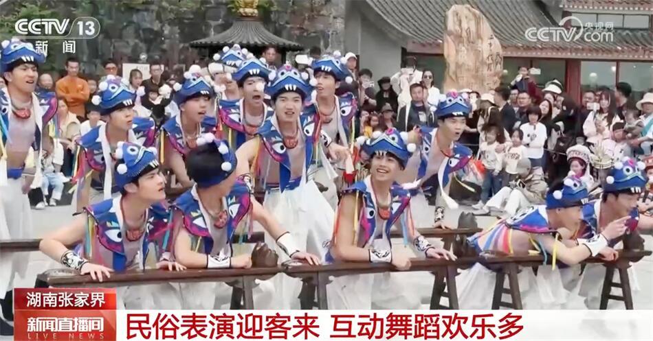 科技与传统碰撞出“新火花” 文化大餐为“五一”假期增香添彩 科技与传统碰撞出“新火花” 文化大餐为“五一”假期增香添彩