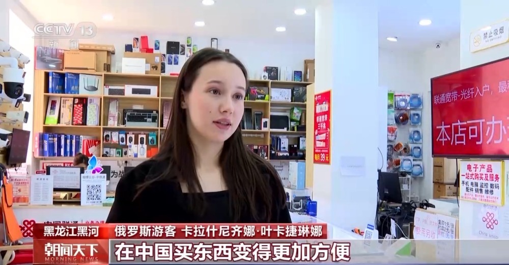 从特色小城到世界级商圈  这个“五一”很有“国际范”！