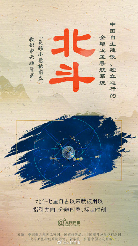 又见“嫦娥奔月”!文化中国行看中国航天的浪漫 又见“嫦娥奔月”!文化中国行看中国航天的浪漫