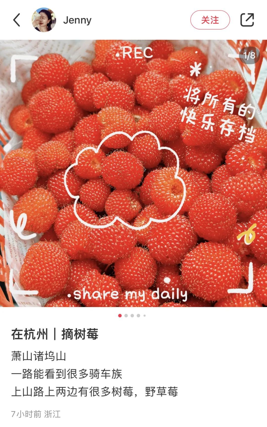杭州又红了！遍地都是，姑娘随手摘了一篮：满满的回忆杀！但要注意……