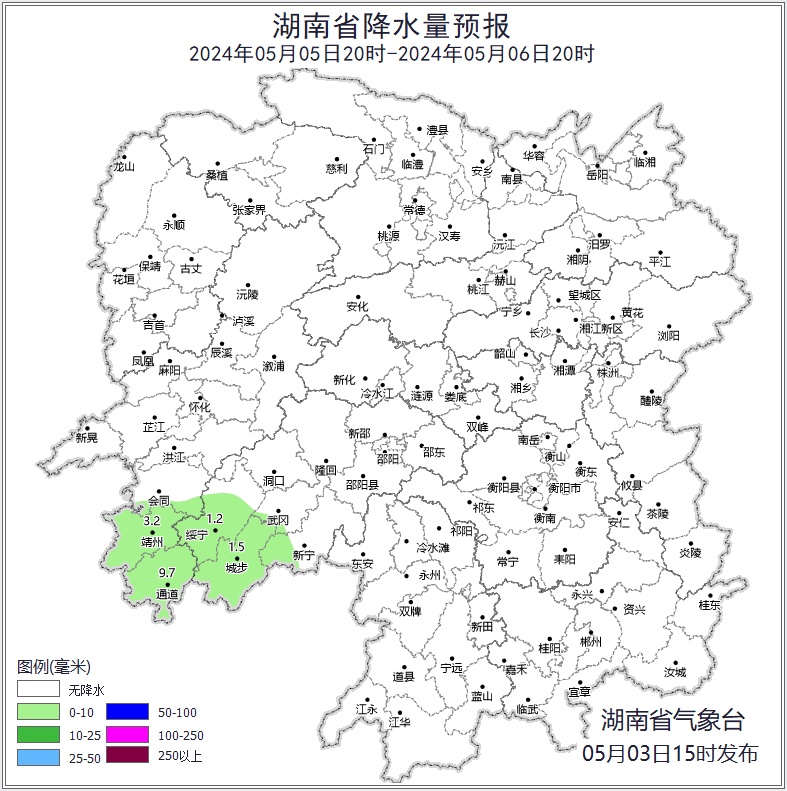 湖南发布三预警！今晚至5日需注意防范强降雨强对流天气