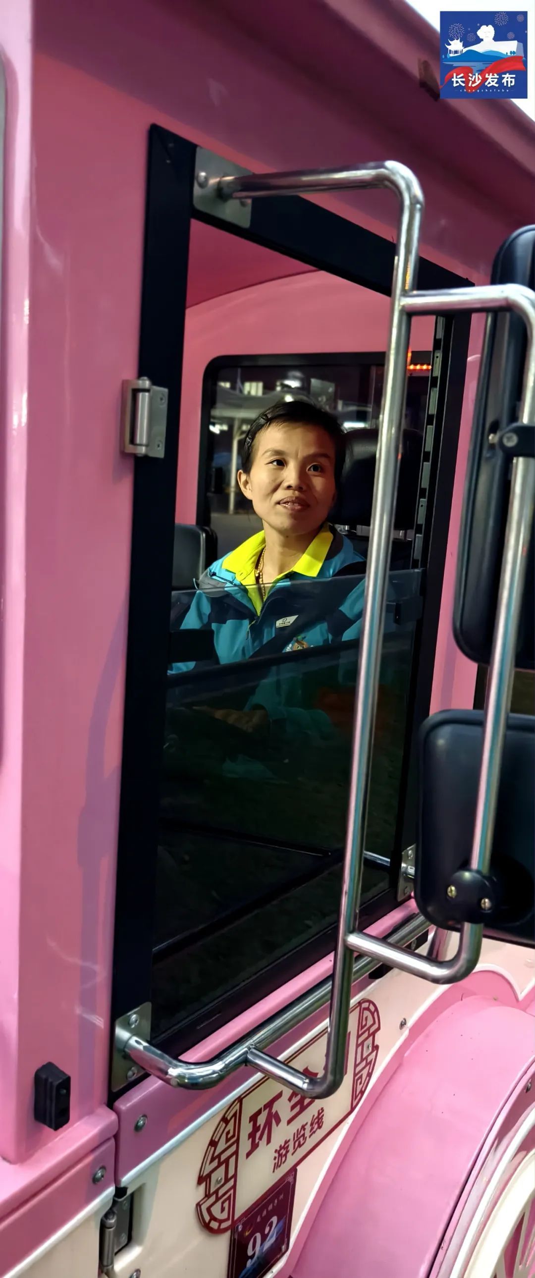 橘子洲上,她借给陌生人600元,几天后…… 橘子洲上,她借给陌生人600元,几天后……