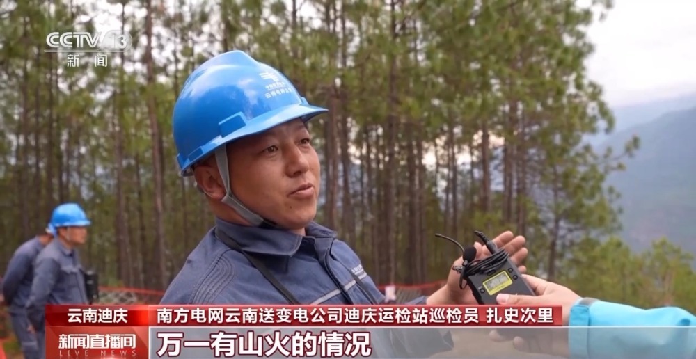 “每次下来嘴都发紫” 这份高海拔工作难在哪儿？