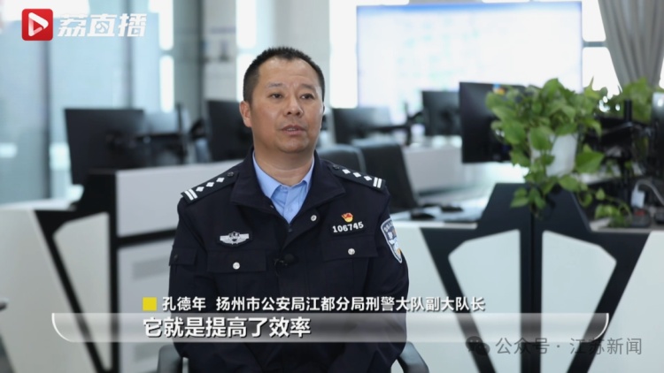 仅3个小时,杀人案全案告破!“数据神探”是这样练成的 仅3个小时,杀人案全案告破!“数据神探”是这样练成的