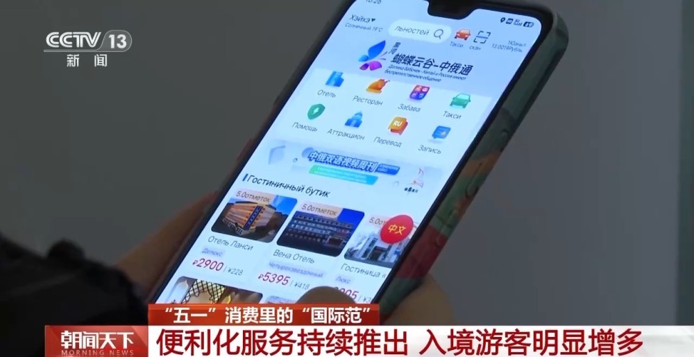 从特色小城到世界级商圈  这个“五一”很有“国际范”！