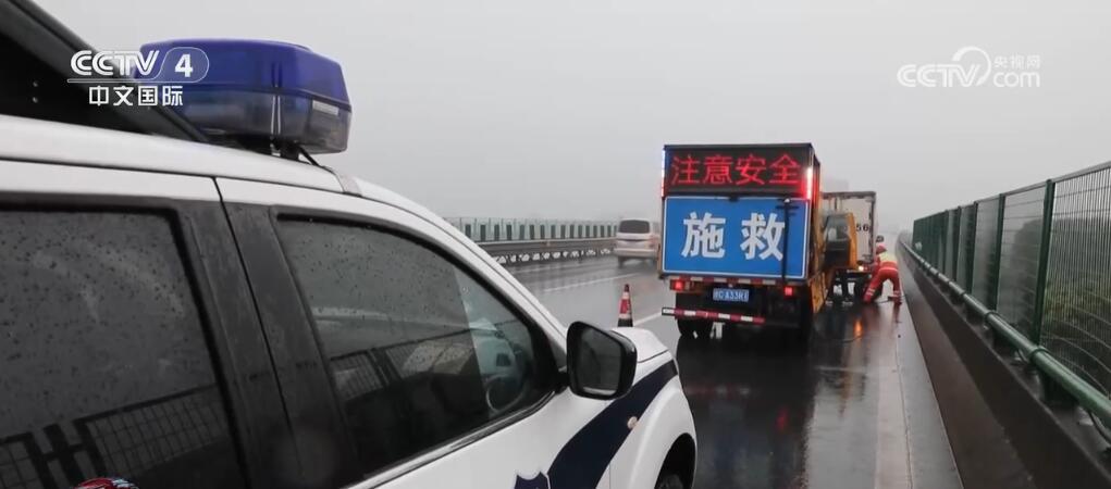 假期出行安全提示：高速路上出事故 如何确定准确位置