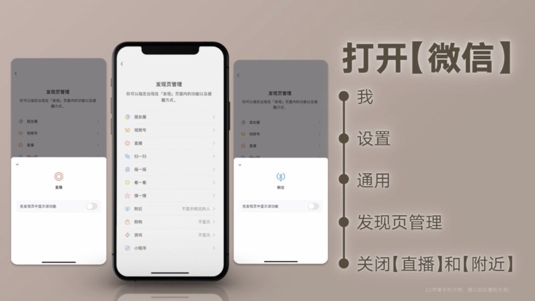 五一假期，这些朋友圈不要发！