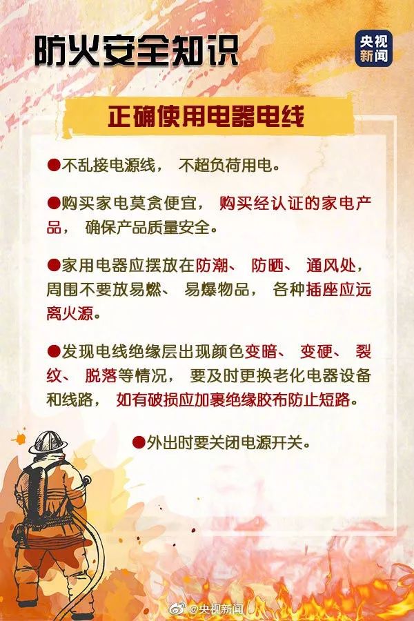 这件事，高度警惕！