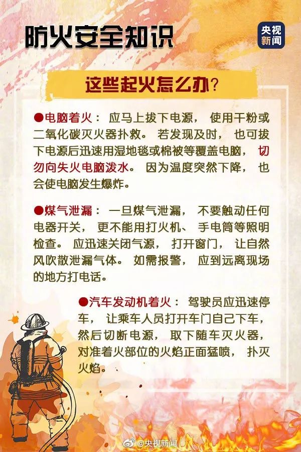 这件事，高度警惕！