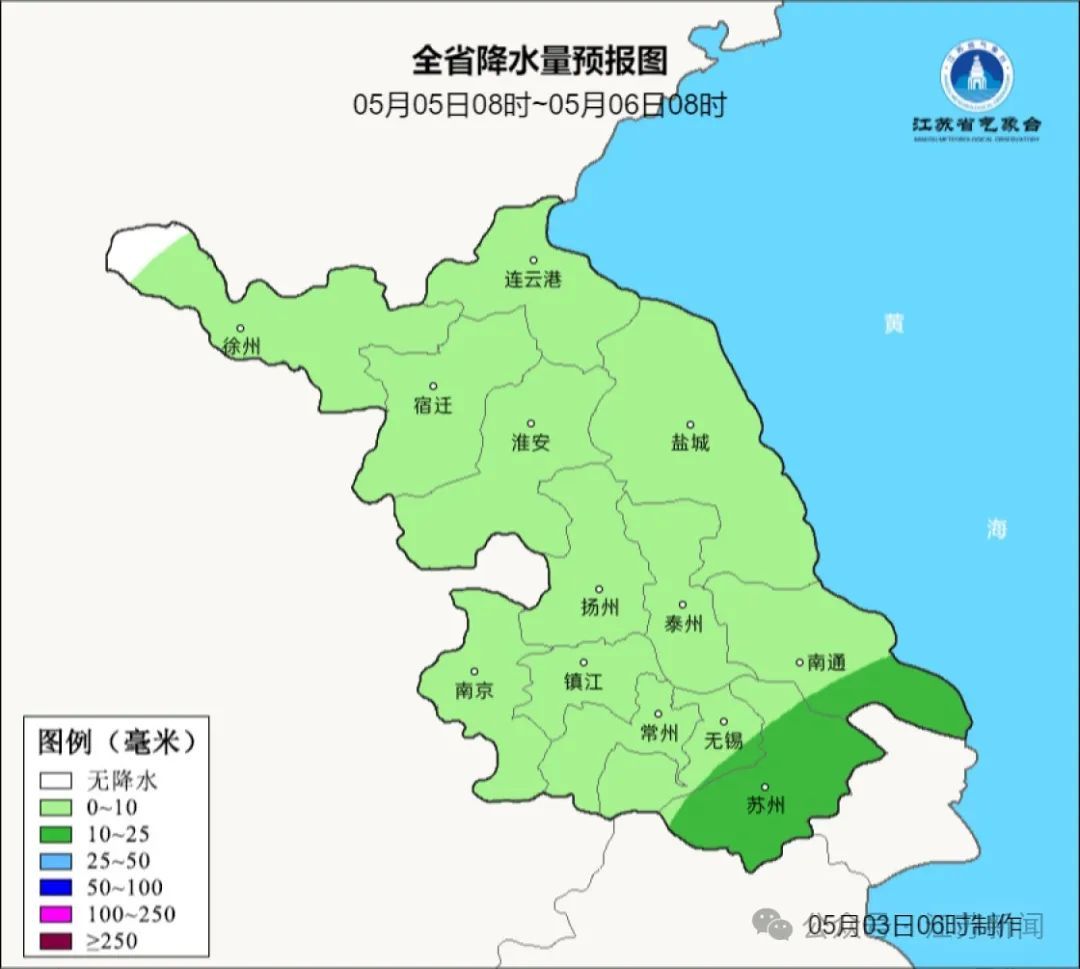 新一轮暴雨大暴雨又来了!江苏假期后期天气→ 新一轮暴雨大暴雨又来了!江苏假期后期天气→