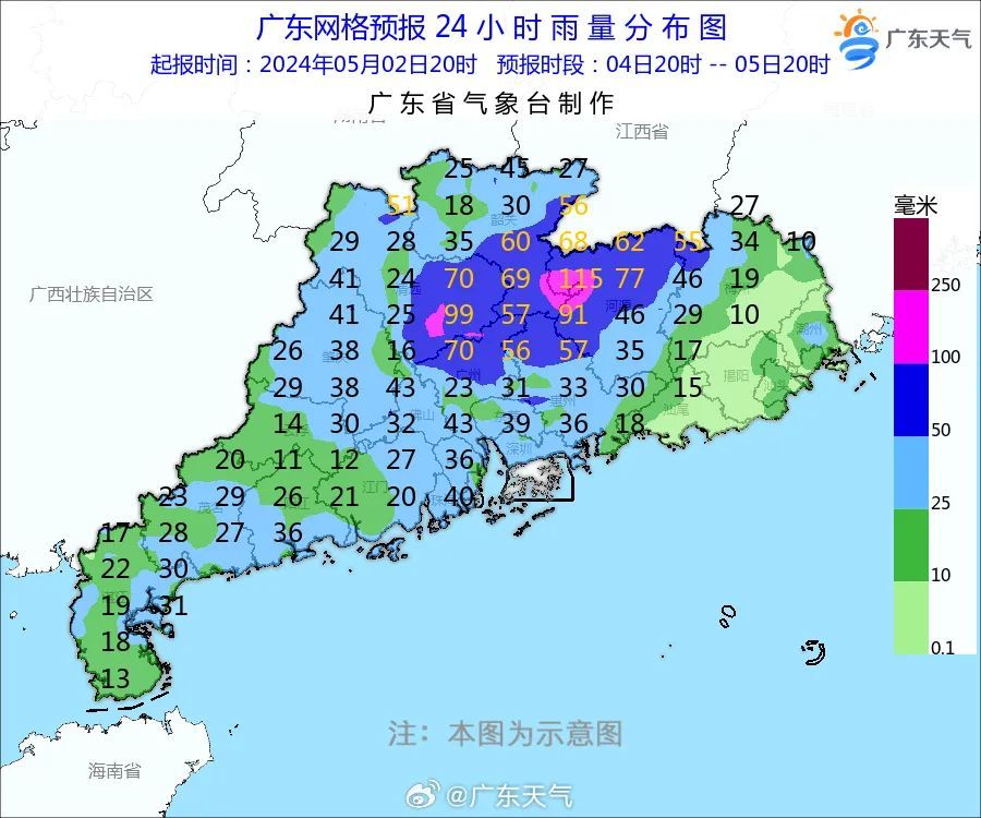 新一轮暴雨大暴雨又来了！“五一”后期广东雷雨活跃→