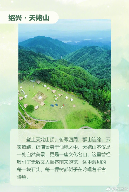 “浙”些打卡地，全是难得一见的唐宋风情！