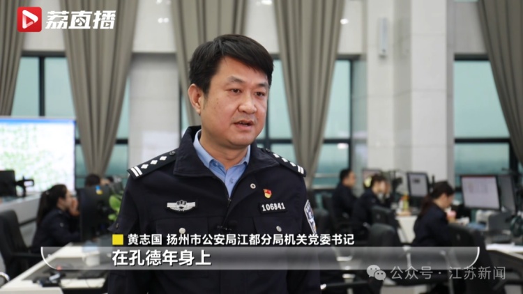 仅3个小时,杀人案全案告破!“数据神探”是这样练成的 仅3个小时,杀人案全案告破!“数据神探”是这样练成的