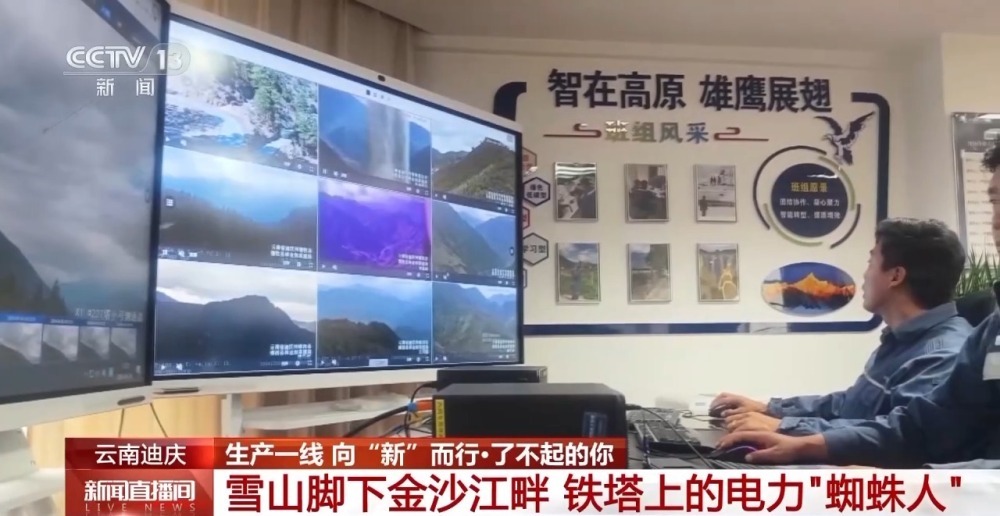 “每次下来嘴都发紫” 这份高海拔工作难在哪儿？